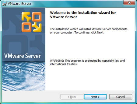 VMware serverのインストール